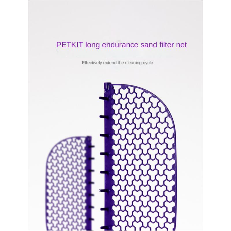 FILTER NET FOR PURA X - PURPLE