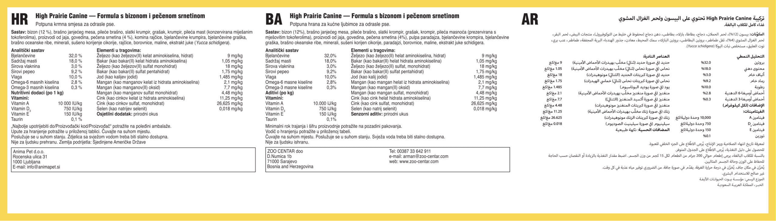 High Prairie Canine Recipe