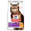 Hill’s Science Plan Sensitive Stomach & Skin Adult Cat Food with Chicken (7kg)